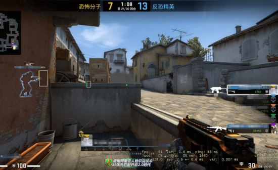 CSGO端游5E平台香蕉方框透视免费辅助V3.14