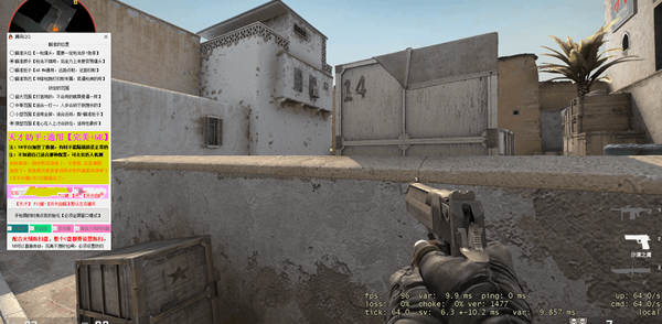 CSGO天才5E完美平台范围自瞄反扫描辅助