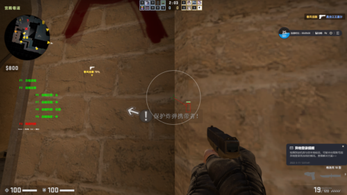 CSGO奥丁端游5E官匹平台透视自瞄免费版辅助